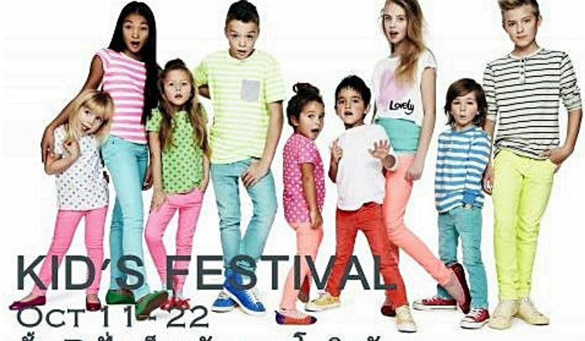 งาน Kids Festival