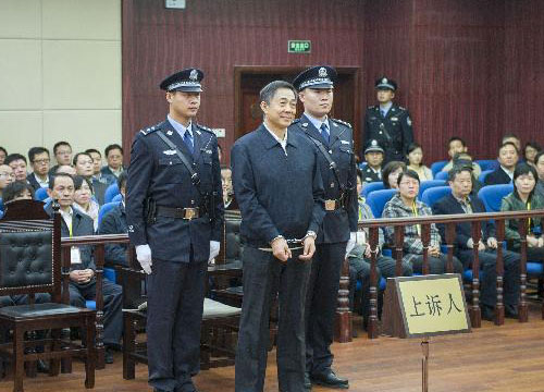 ศาลสูงจีนปฏิเสธคำอุทธรณ์ป๋อ ซีไหล
