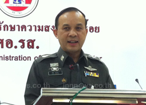 ศอ.รส.ยันจนท.ยังคุมสถานการณ์หน้ารามได้