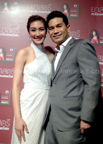 แพนเค้กทุ่ม100ล.เปิดธุรกิจยาสตรีงงข่าวแต่ง25พ.ค.