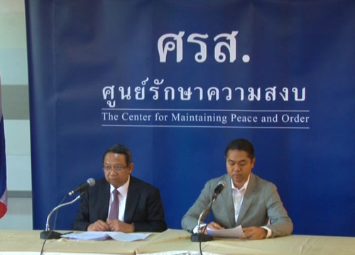 ศรส.จัดชุดเจรจาม็อบ31มค.-ขอหมายจับแกนนำอีก
