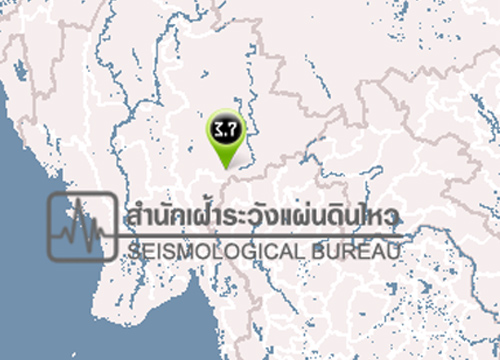 แผ่นดินไหวพม่า3.7Rห่างแม่ฮ่องสอน60กม.