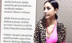 แตงโม ภัทรธิดา แต่งกลอนให้ตัวเอง "ทำอะไรมันก็ผิด"