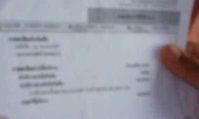 คุณแม่กรี๊ด! ค่าโทรศัพท์ 2 แสนบาท ลูกชายเล่นเกมดัง