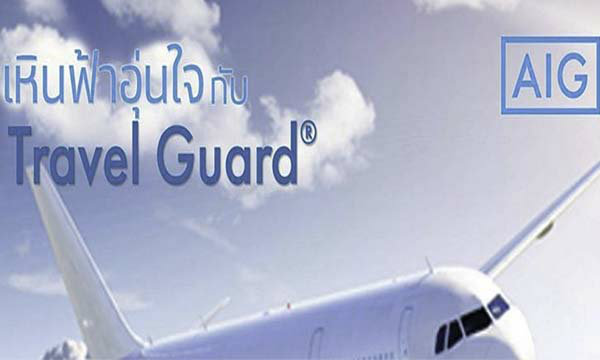 AIG Travel Guard®- Feel Good Friday