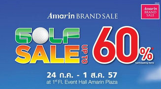 งาน Amarin Brand Sale: GOLF SALE