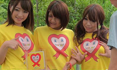 9 ดาวโป๊ญี่ปุ่นพลีเต้าให้จับ ระดมทุนสู้เอดส์