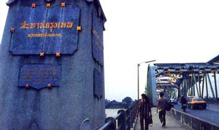 ชาย-หญิงกระโดดสะพานกรุงเทพ จนท.เร่งค้นหา