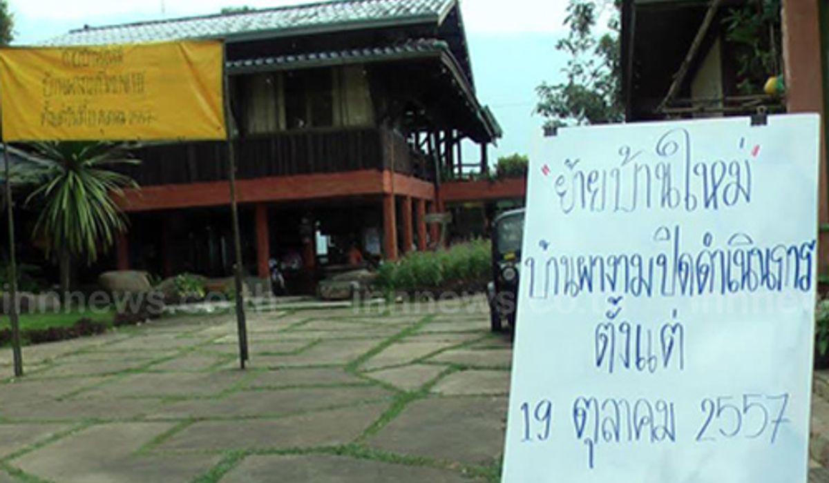 บ้านผางามรีสอร์ทขอขยายเวลารื้อถอนเอง