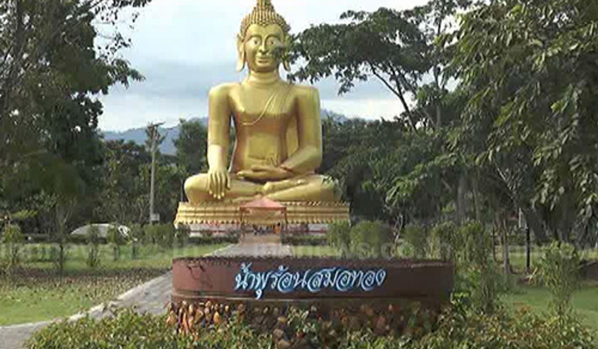 นักท่องเที่ยวแห่ชมน้ำพุร้อนสมอทองอุทัยธานี