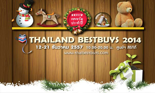 Thailand Best Buy 2014