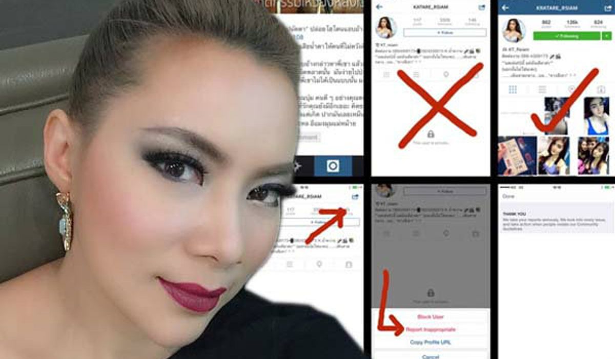 บุ๋ม ปนัดดา ปรี๊ด! IG อ้างเป็นกระแต อาร์สยาม เข้ามาด่า