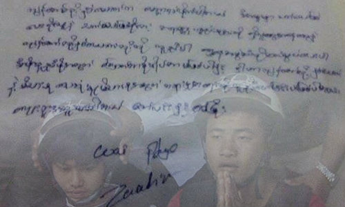 2 ผู้ต้องหาพม่า คดีเกาะเต่า เขียนจดหมายขอพยาน