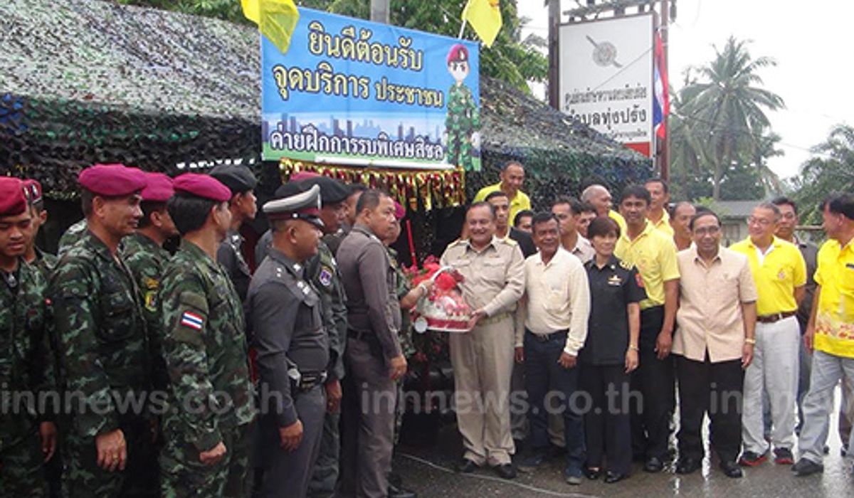 ค่ายฝึกรบพิเศษสิชลตั้งจุดบริการประชาชนปีใหม่