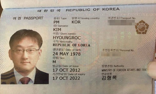 หนุ่มเกาหลีโพสต์ท่าถ่ายรูป พลาดร่วงคอนโดชั้น 26 ย่านสุขุมวิท เสียชีวิต