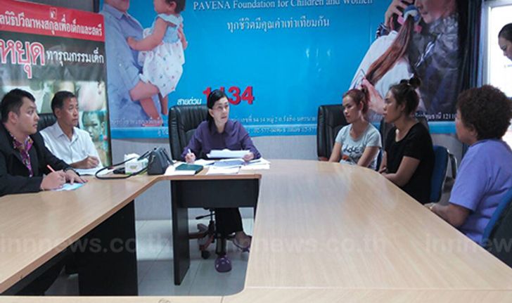 ร้องปวีณาลูกถูกหลอกค้าประเวณี 8 ประเทศ 15 ราย