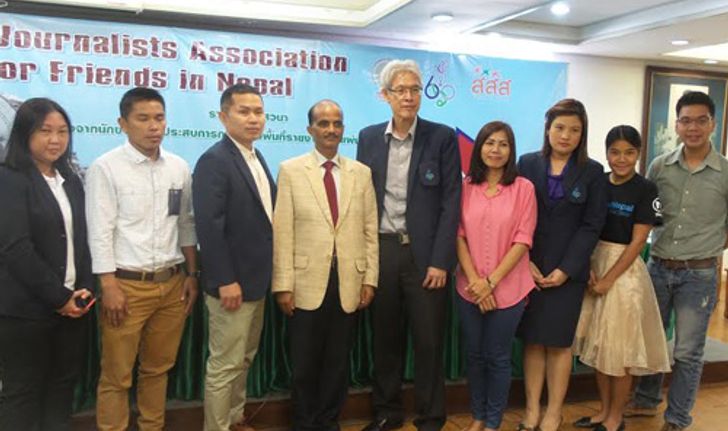 ส.นักข่าวฯจัดกิจกรรมFor Friends in Nepal