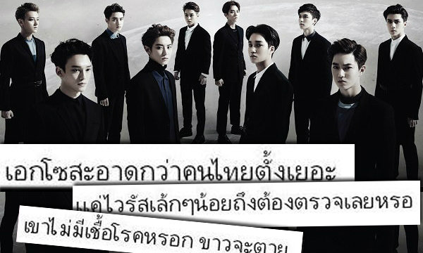 ติ่งต้องรู้! ป้องกัน "เมอร์ส" ไอดอลเกาหลีไม่มีละเว้น