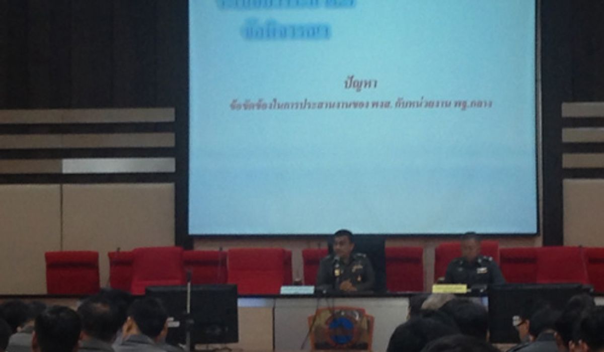 ผบช.น. ร่วมหารือแก้ปัญหาจราจร157จุด