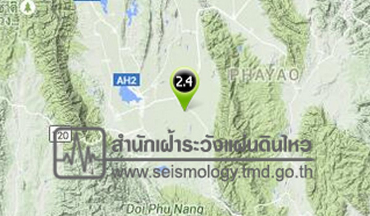 พะเยาดินไหว2.4Rกลางดึกรู้สึกได้ไร้เสียหาย