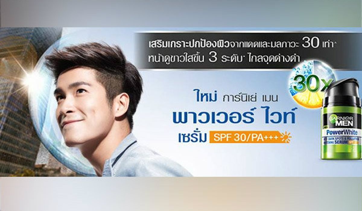 เปิดตัวพรีเซนเตอร์การ์นิเย่ เมน คนล่าสุด ในงาน ”POWER TO WIN DAY” กับกิจกรรมสุดแอดเวนเจอร์ท้าแดด