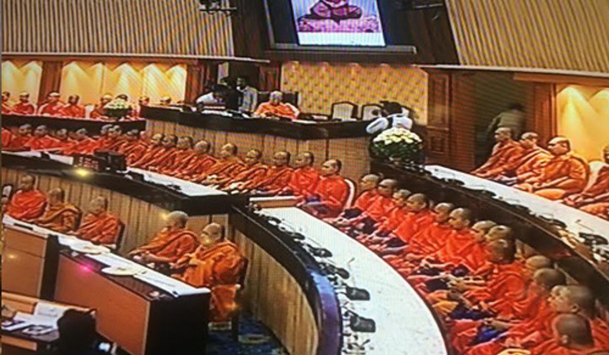 สภาเปิดพิธีถวายสักการะ102 ปีพระสังฆราชฯ