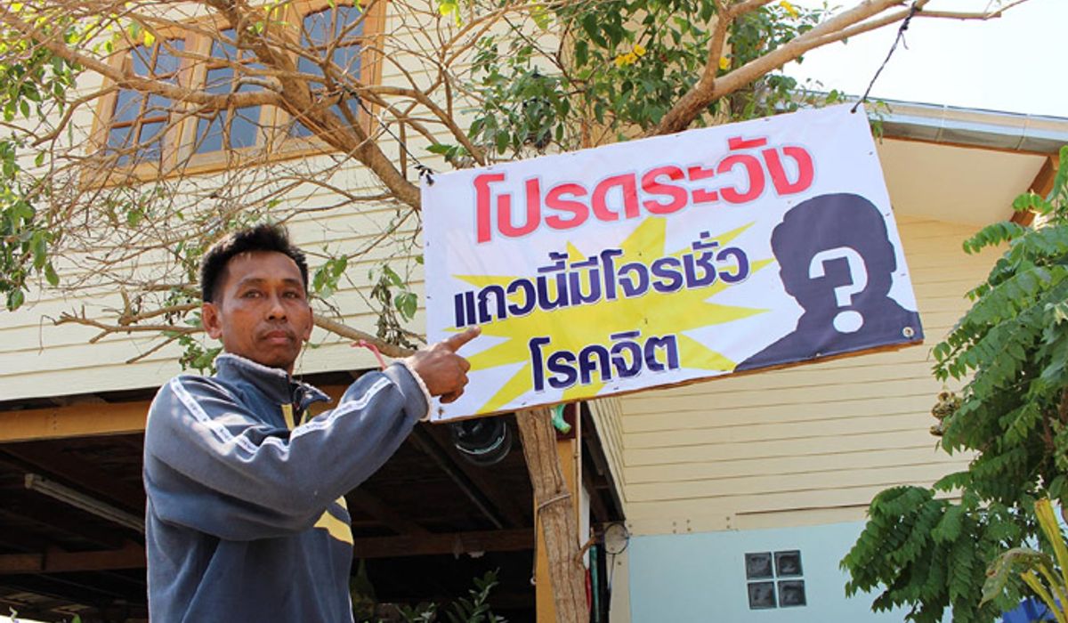 พ่อแค้น!! โจรโรคจิตใช้มือถือแอบถ่าย ‘ลูกสาว'อาบน้ำ ขึ้นป้ายประจานหน้าบ้าน-ร้องตำรวจตามรวบตัว