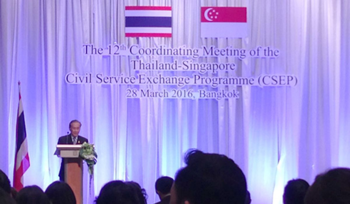 กต.ประชุมCSEPหน่วยงานราชการไทย-สิงคโปร์