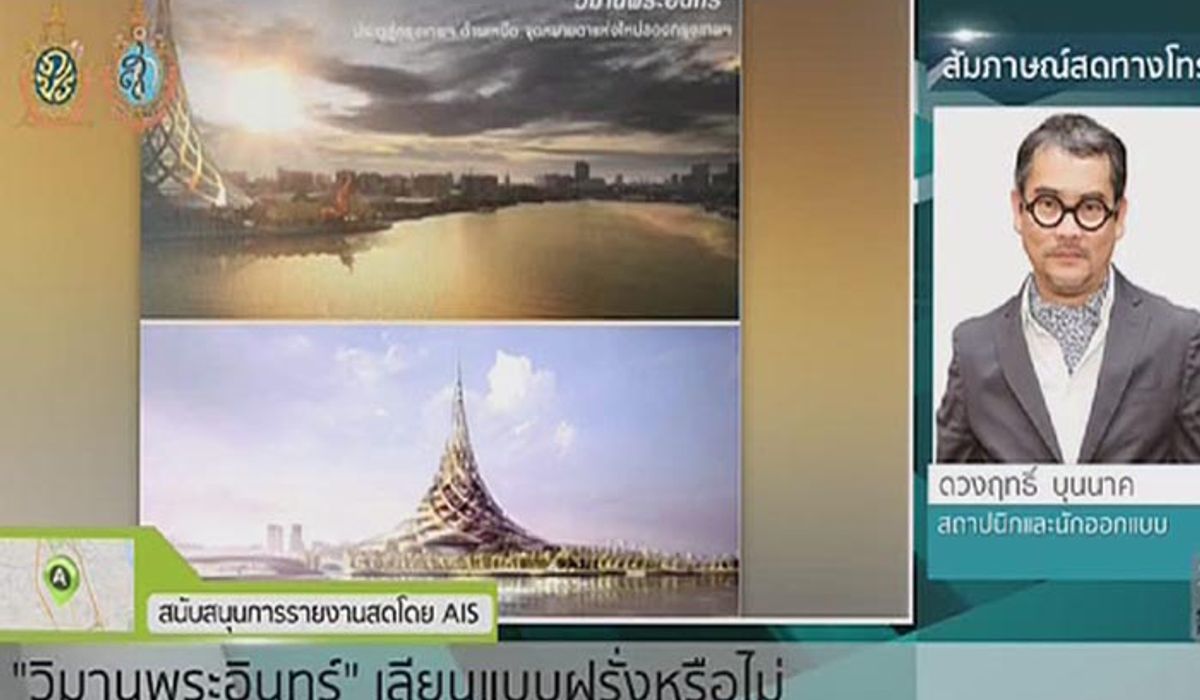 สถาปนิกชี้! เป็นไปไม่ได้ “วิมานพระอินทร์” บังเอิญเหมือนตึกรัสเซีย