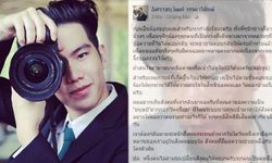 "เจมส์บอนด์"  ลูกนายพล โพสต์ข้อความครั้งแรกหลังถูกการ์ดรุมกระทืบ