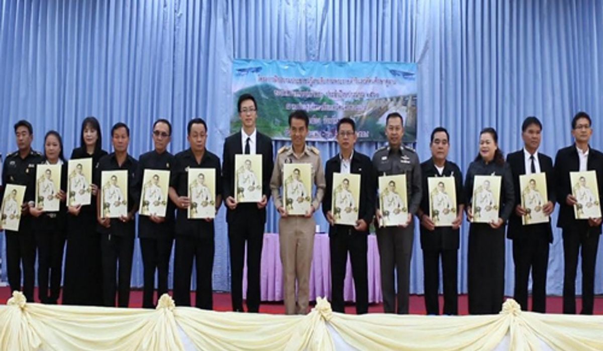 ขอนแก่นสืบสานพระราชปณิธานในหลวงร.9