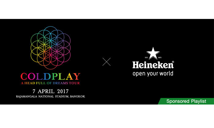 ลุ้นรับบัตรคอนเสิร์ต Coldplay: A Head Full of Dreams Tour วันที่ 7 เมษายนนี้ กับ Heineken