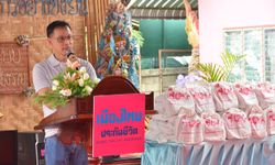 เมืองไทยประกันชีวิต จัดกิจกรรม “เมืองไทย Happy Family” หนุนสร้างวินัยทางการเงิน