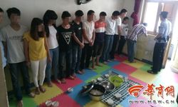 ตำรวจจีนบุกตรวจรังแก๊งแชร์ลูกโซ่ ผงะกลิ่นถึงกับอ้วกแตก