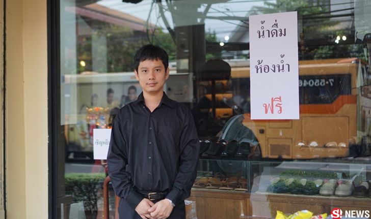 น้ำใจคนไทย เปิดร้านตัวเองให้ใช้ห้องน้ำฟรี เพื่อคนไทยที่เดินทางมางานในหลวง ร.9