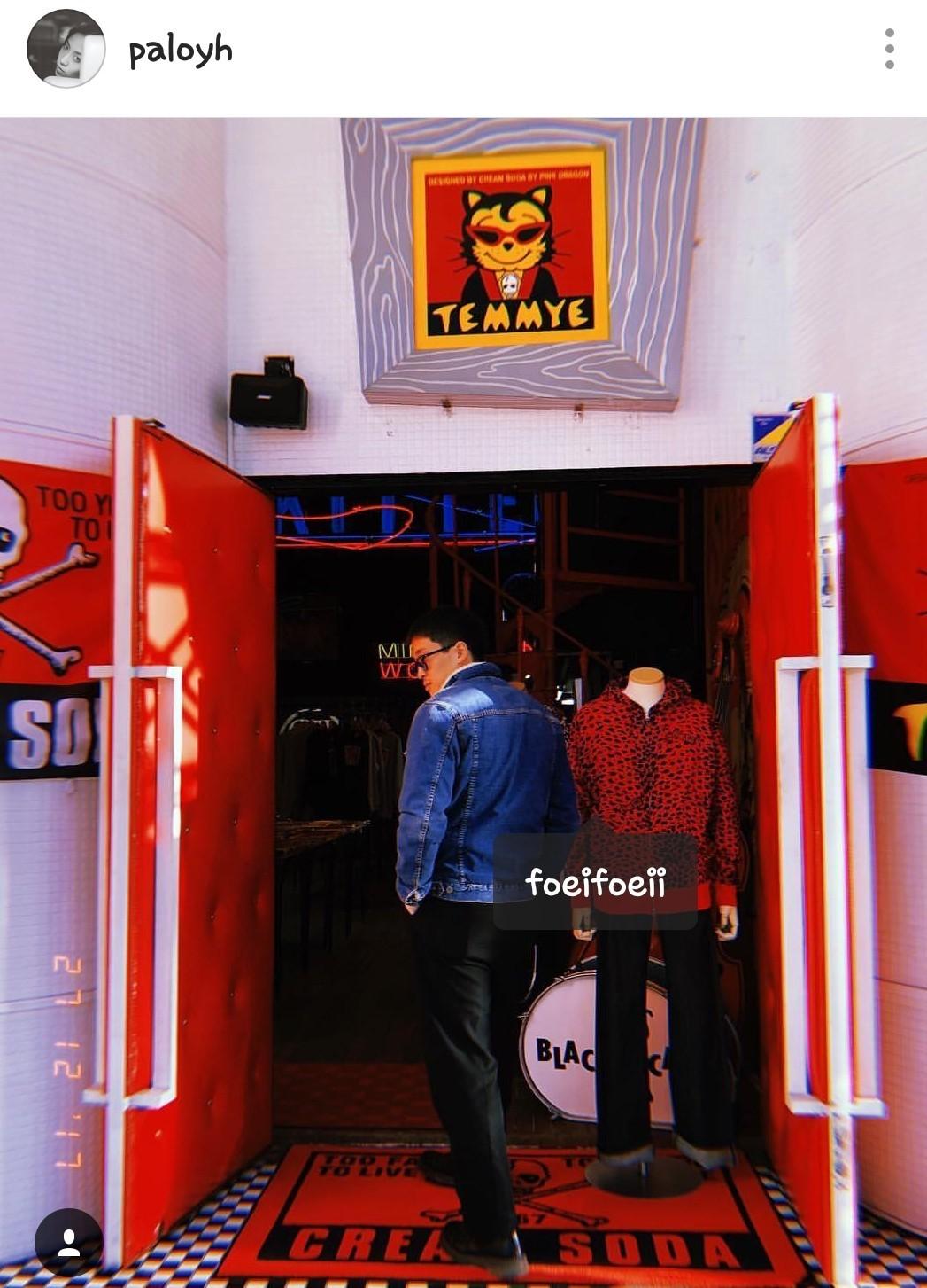 พลอย เฟย