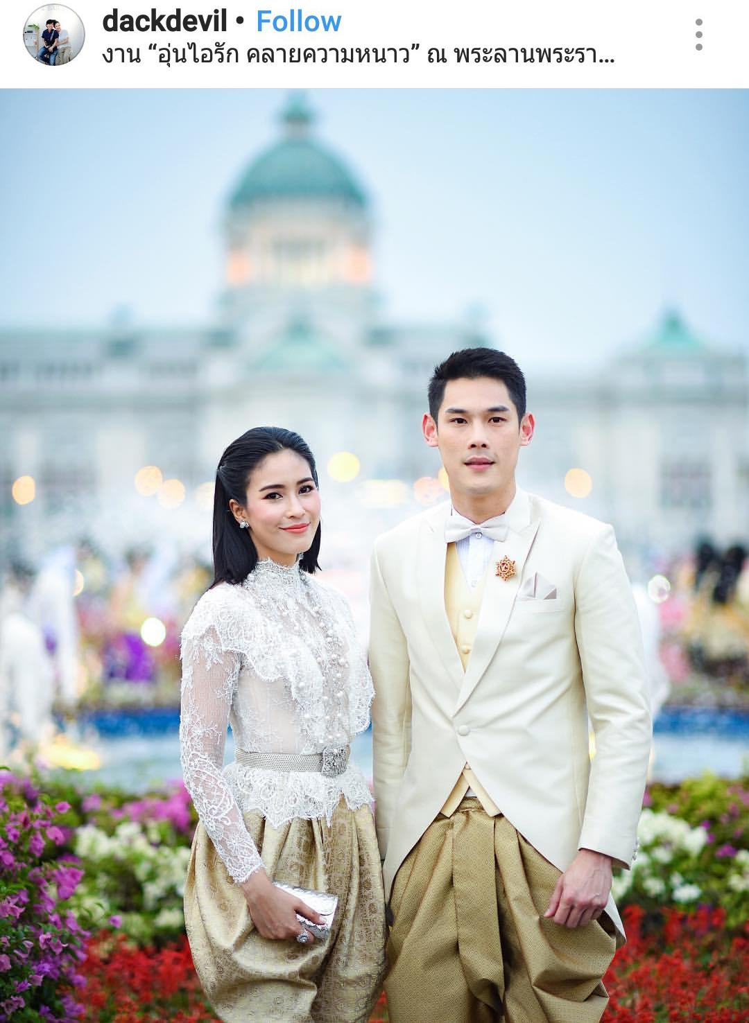 จุ๋ย วรัทยา - กันต์ กันตะถาวร