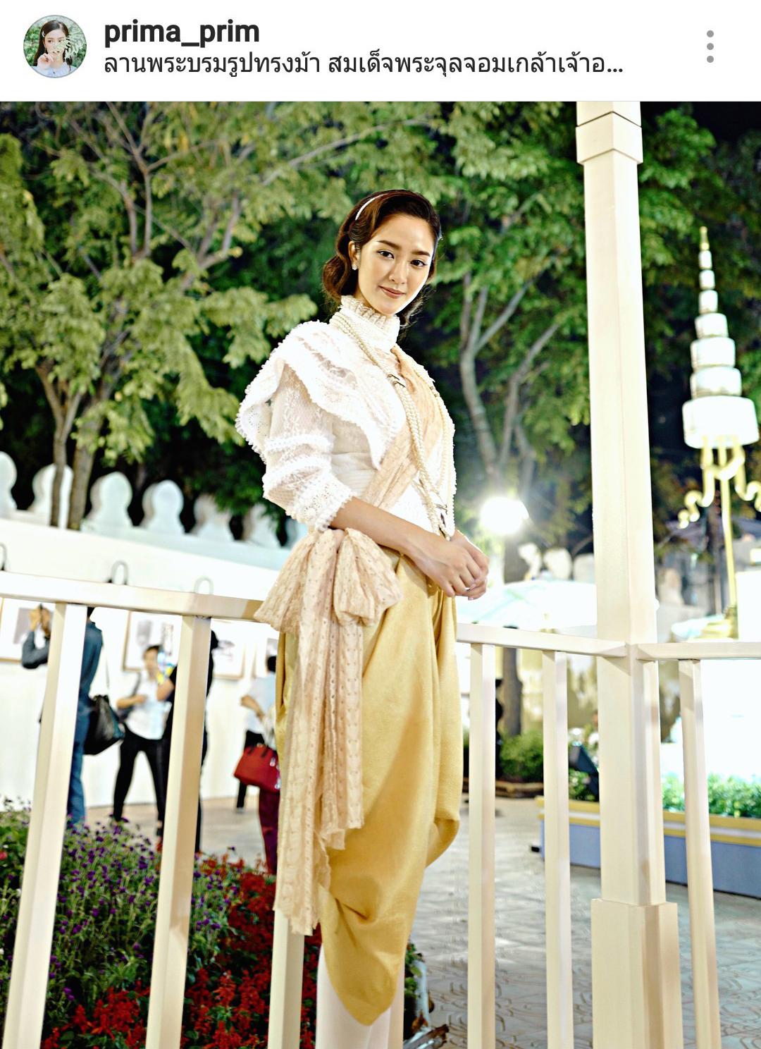 พริม พริมา