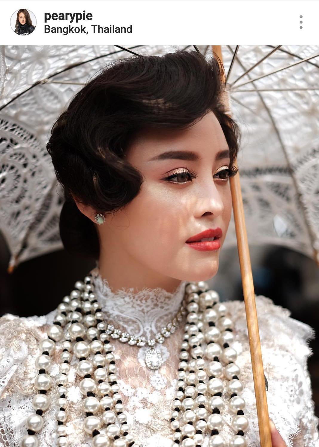 แพรี่พาย