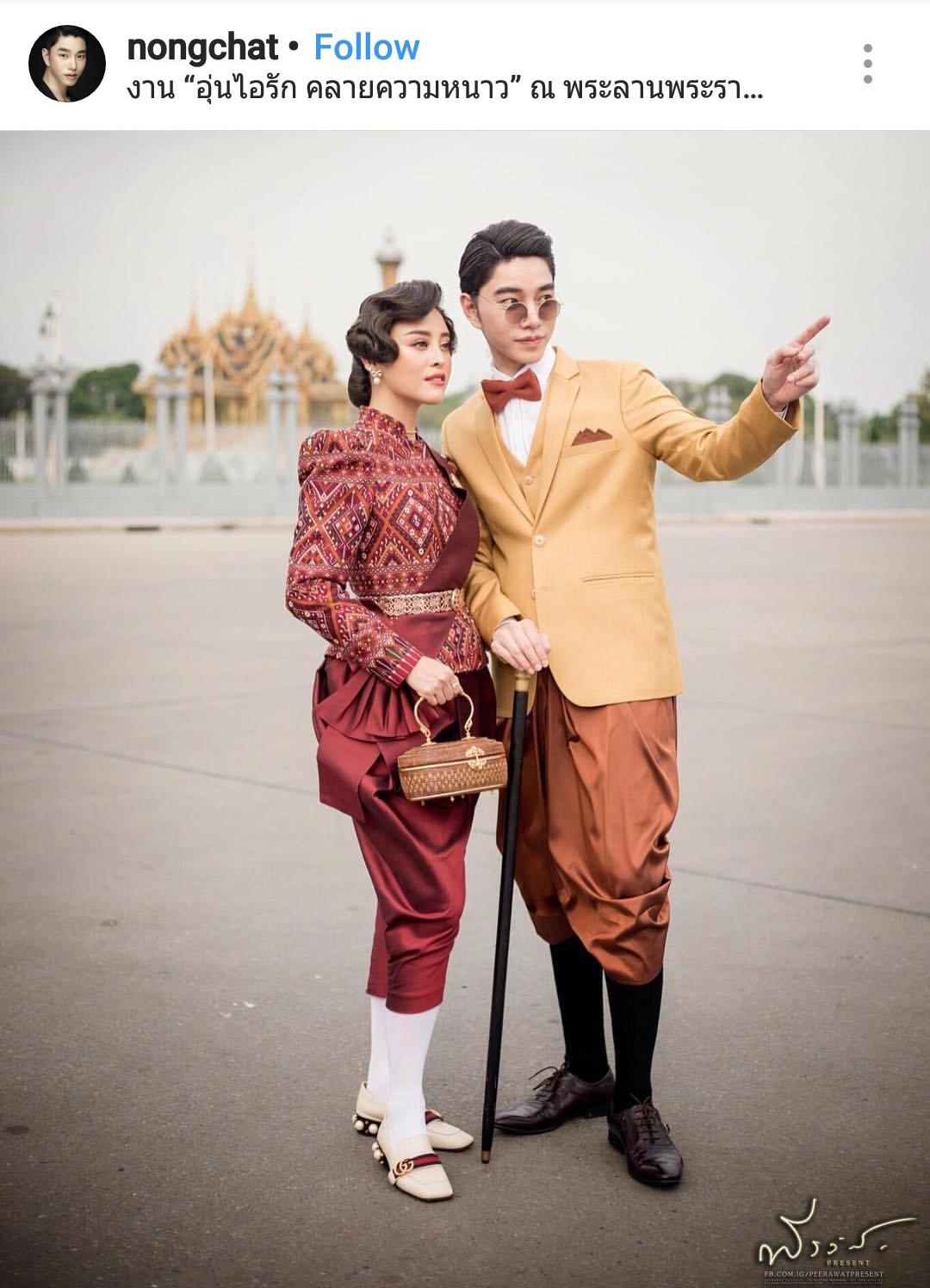 แพรี่พาย น้องฉัตร