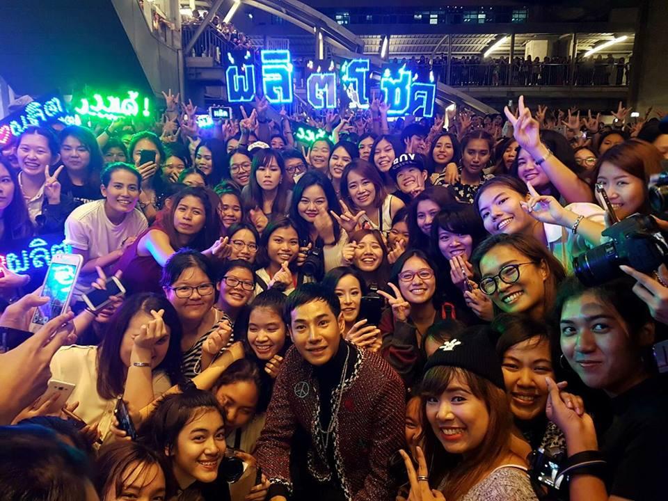 เป๊ก ผลิตโชค 