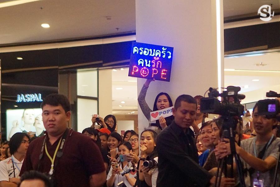 โป๊ป ธนวรรธน์ 