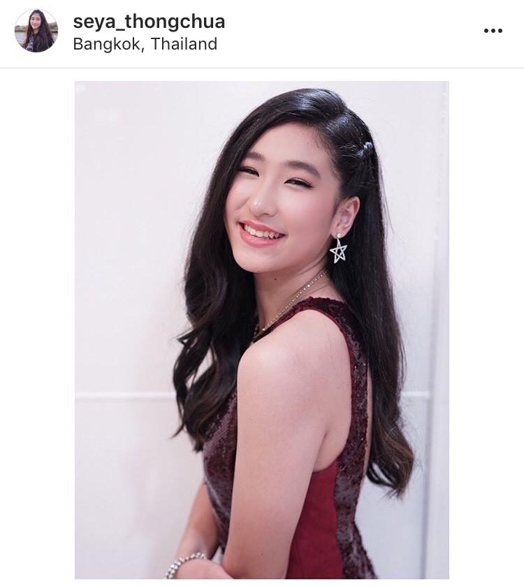 น้องเซย่า