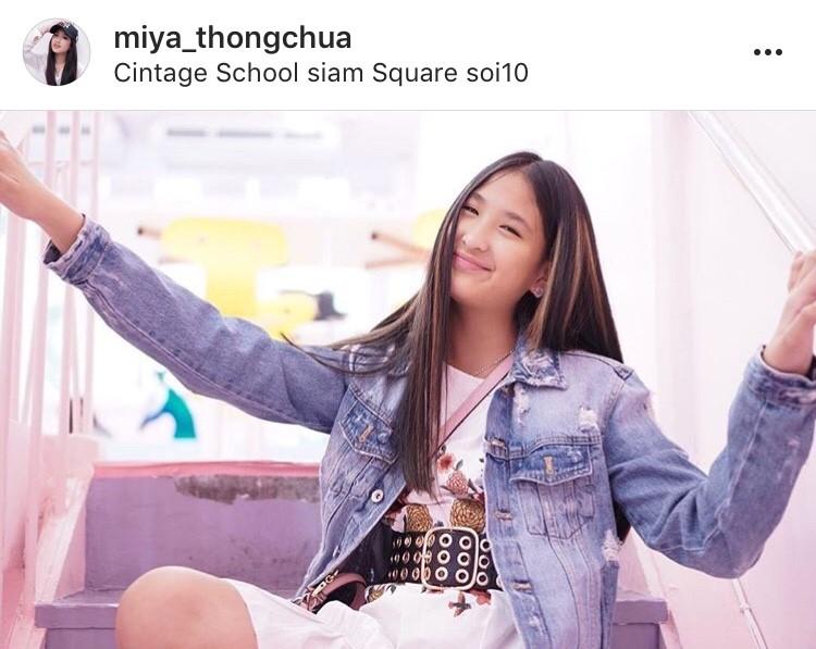 น้องมิย่า