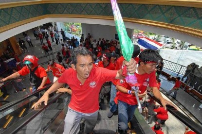 เสื้อแดง9