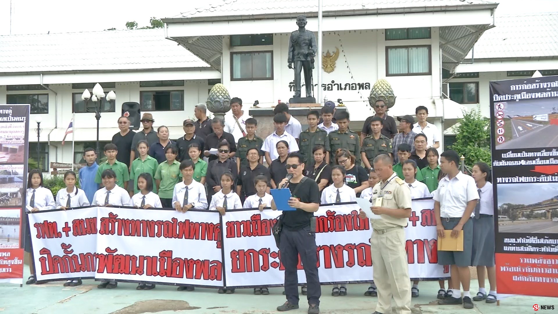 ชาวอำเภอพลร้องด่วน ให้แก้ไขอุโมงค์ทางรอดรถไฟ ทั้งแคบทั้งเสียว หวั่นเกิดอุบัติเหตุ