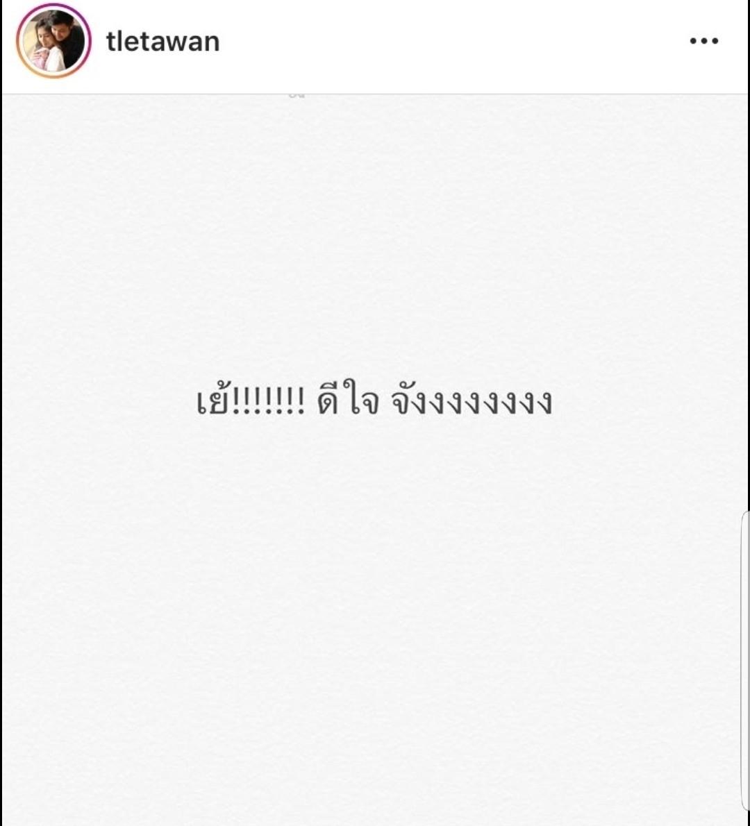 13 ชีวิต ในถ้ำหลวง