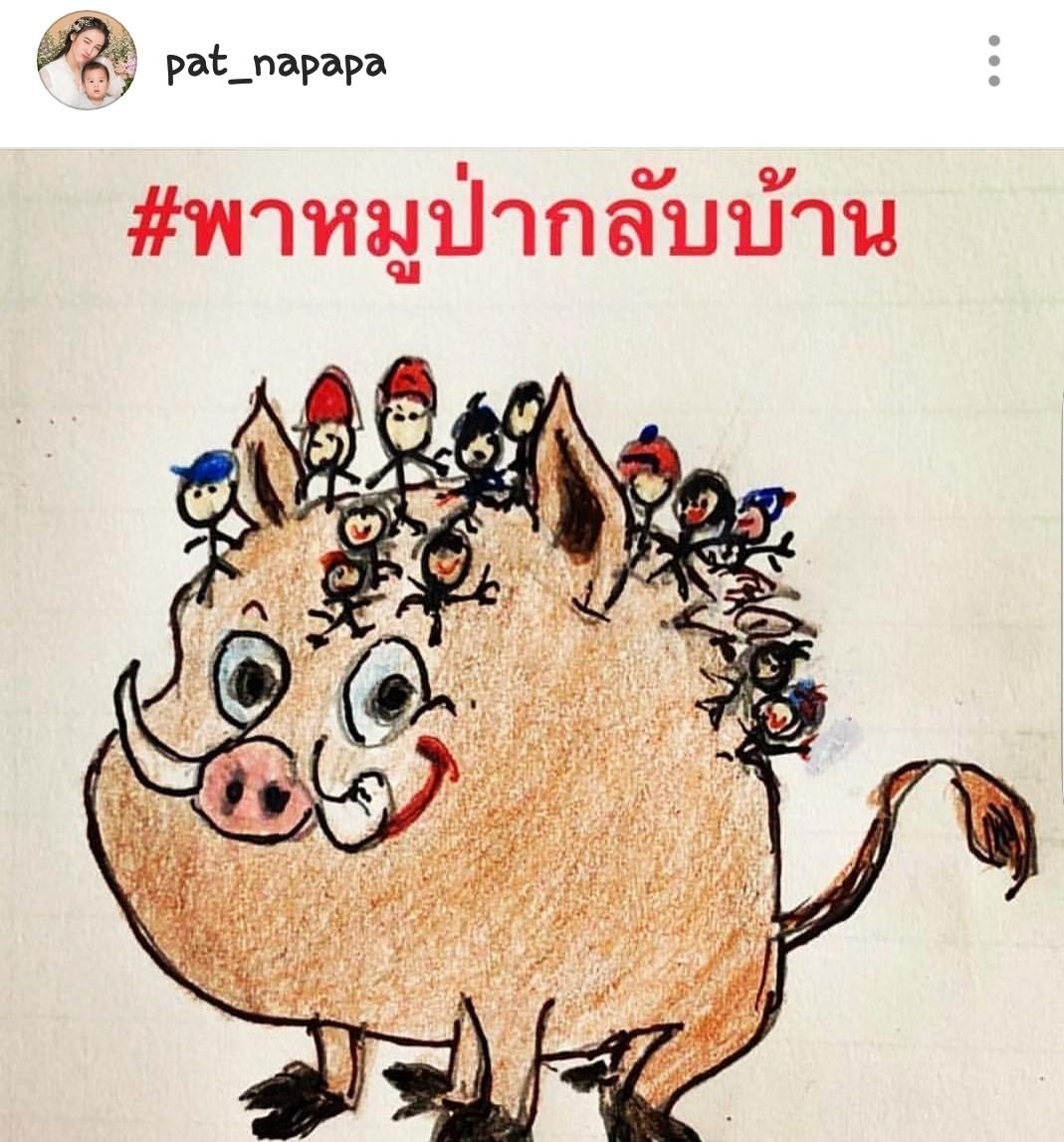 13 ชีวิต ในถ้ำหลวง