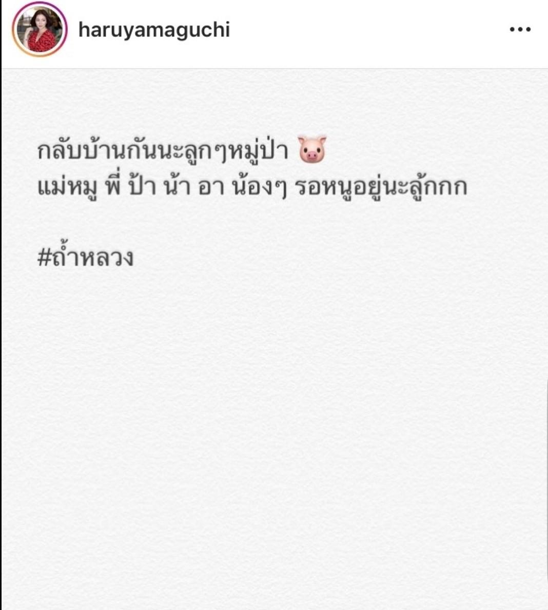 13 ชีวิต ในถ้ำหลวง