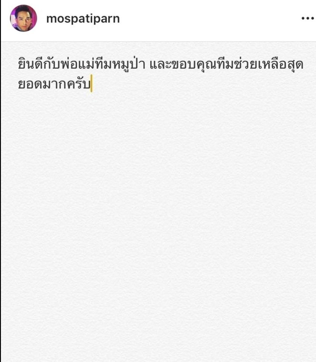 13 ชีวิต ในถ้ำหลวง